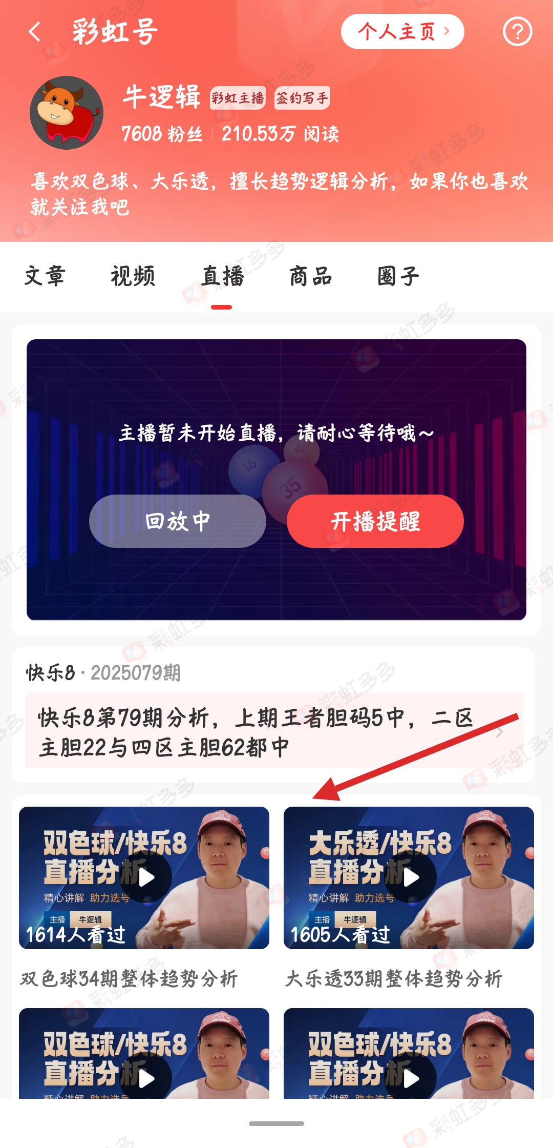 独步巅峰,年福彩,期精准四码,竞彩网,中国竞彩网,竞彩足球,竞彩网官网,竞彩足球赛果