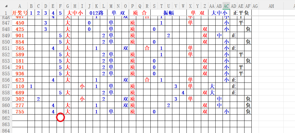 排列三,期专家推荐,独胆,竞彩网,中国竞彩网,竞彩足球,竞彩网官网,竞彩足球赛果
