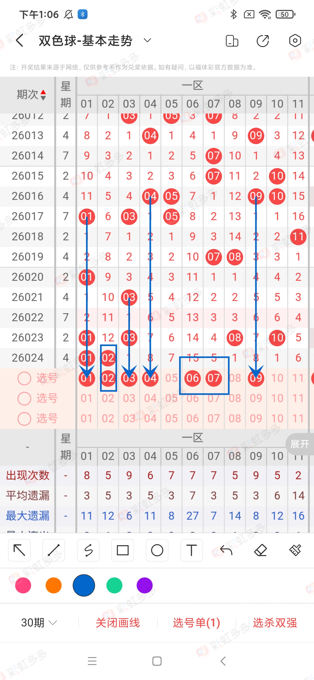 福彩,期专家推荐,质合分析前,竞彩网,中国竞彩网,竞彩足球,竞彩网官网,竞彩足球赛果