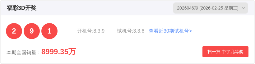 福彩,期专家推荐,质合分析前,竞彩网,中国竞彩网,竞彩足球,竞彩网官网,竞彩足球赛果
