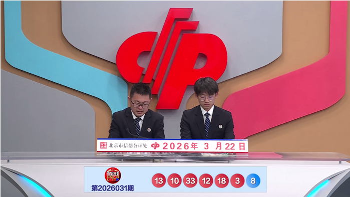 排列三第,期号码分析,专家推荐质,竞彩网,中国竞彩网,竞彩足球,竞彩网官网,竞彩足球赛果