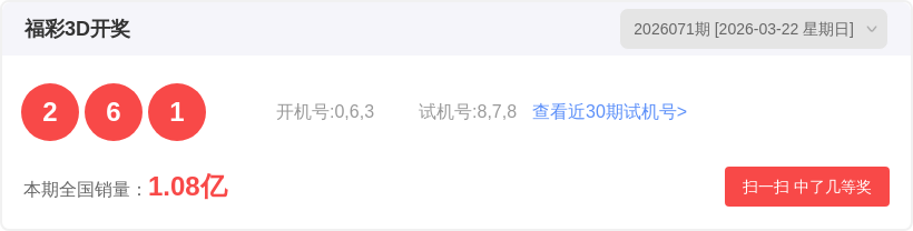 双色球风云,马年盛宴,期独门秘籍,竞彩网,中国竞彩网,竞彩足球,竞彩网官网,竞彩足球赛果