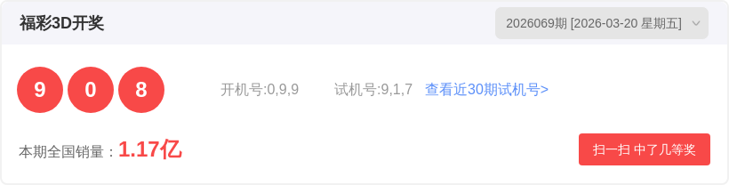 期双色球预,专家推荐龙,头凤尾,竞彩网,中国竞彩网,竞彩足球,竞彩网官网,竞彩足球赛果