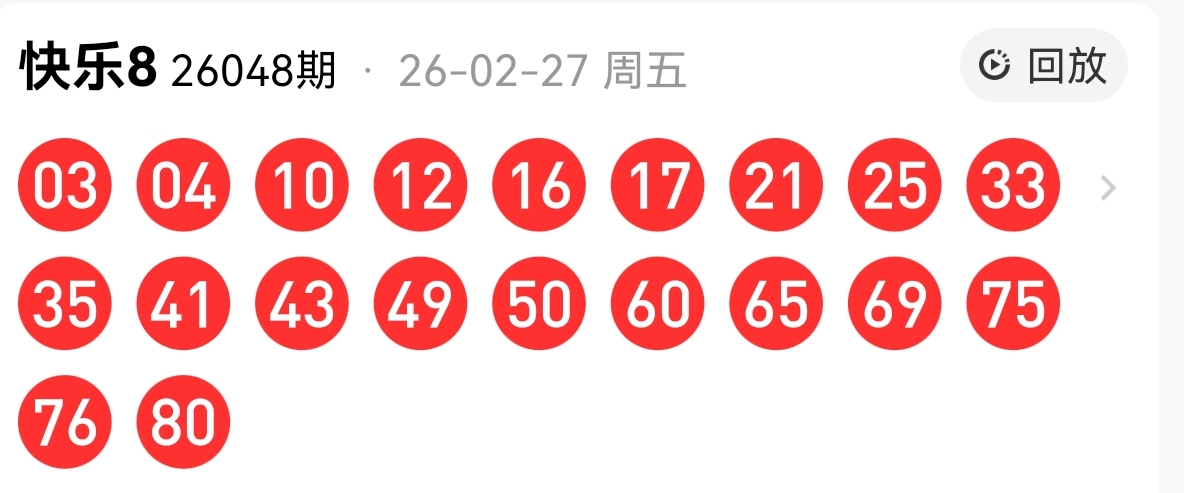 南华天大乐,期推荐,精选,竞彩网,中国竞彩网,竞彩足球,竞彩网官网,竞彩足球赛果