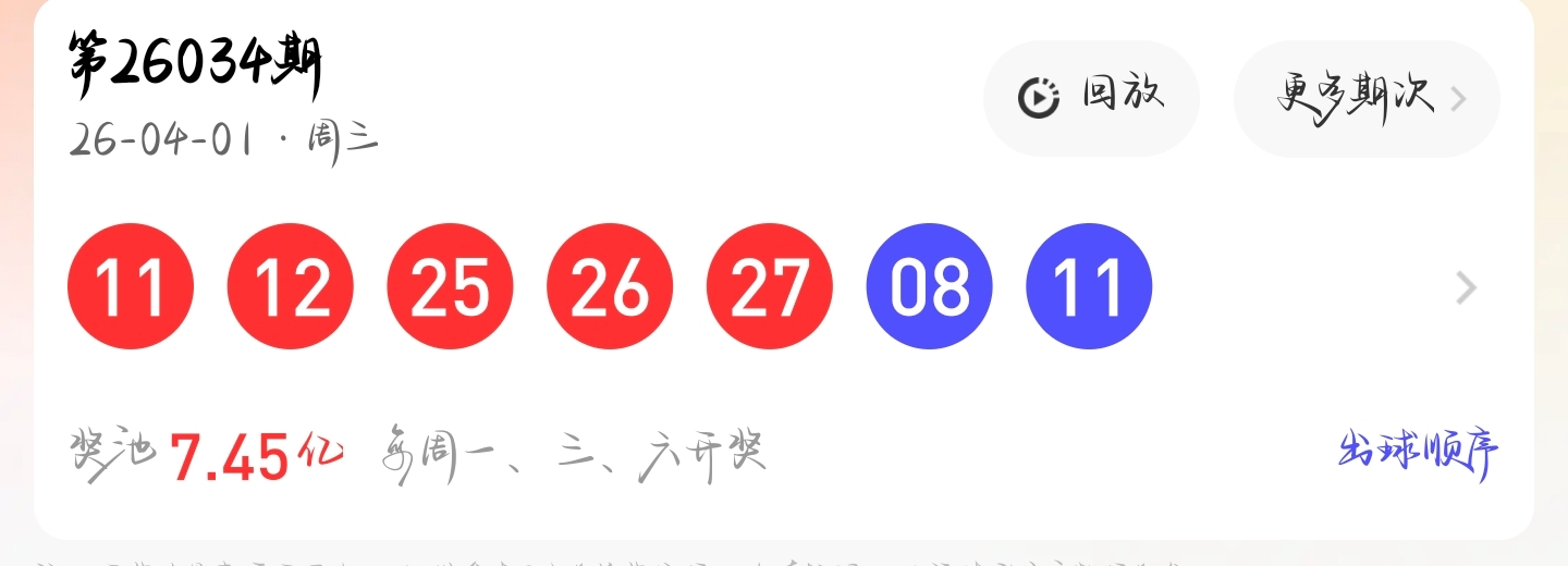 大乐透,期专家质合,分析及前区,竞彩网,中国竞彩网,竞彩足球,竞彩网官网,竞彩足球赛果