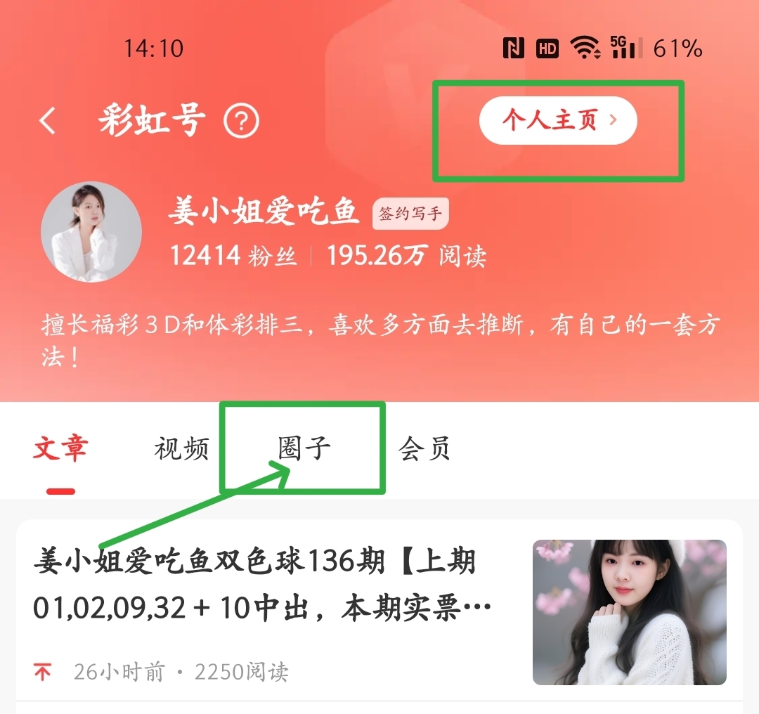 双色球,期龙鸿光复,式号码推荐,竞彩网,中国竞彩网,竞彩足球,竞彩网官网,竞彩足球赛果