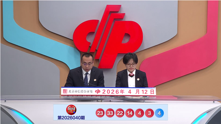 大乐透期号,专家推荐,快乐,竞彩网,中国竞彩网,竞彩足球,竞彩网官网,竞彩足球赛果