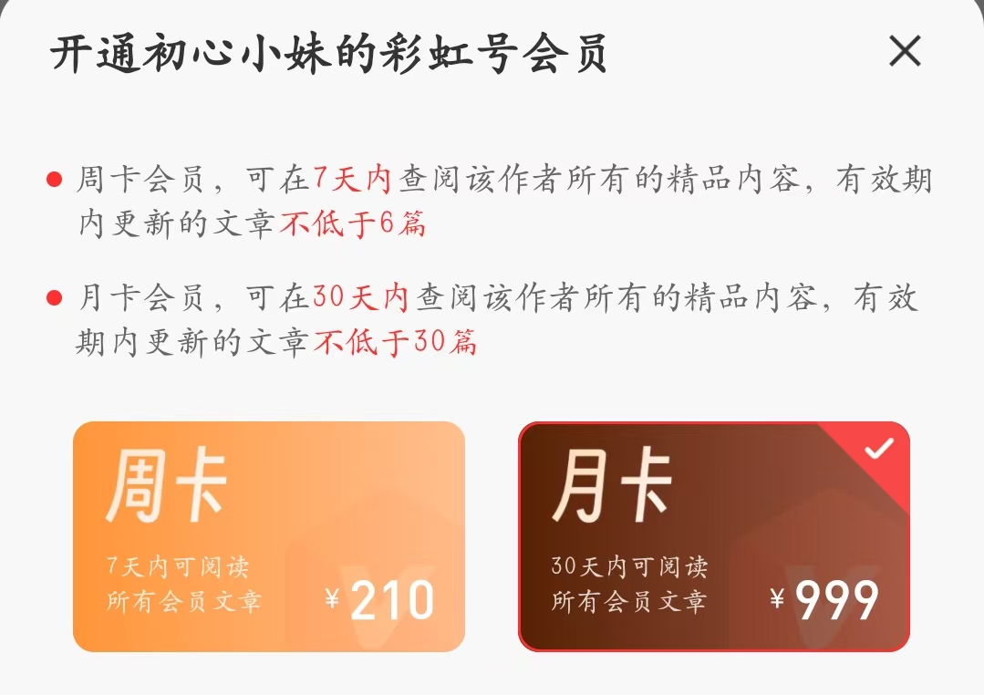 贝贝托,期推荐,分析和值组,竞彩网,中国竞彩网,竞彩足球,竞彩网官网,竞彩足球赛果