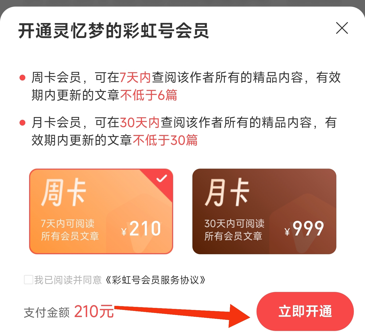 期双色球府,欣悦专家杀,号定码预测,竞彩网,中国竞彩网,竞彩足球,竞彩网官网,竞彩足球赛果