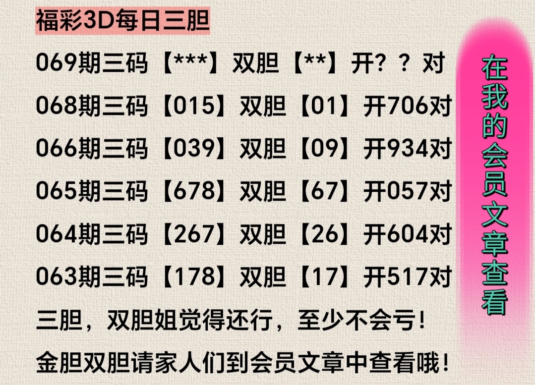 福彩,期专家组选,推荐,竞彩网,中国竞彩网,竞彩足球,竞彩网官网,竞彩足球赛果