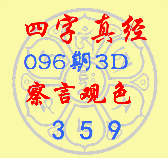 双色球,期专家推荐,龙头凤尾,竞彩网,中国竞彩网,竞彩足球,竞彩网官网,竞彩足球赛果