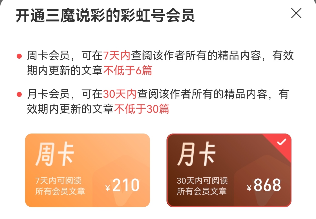双色球,期专家推荐,龙头凤尾,竞彩网,中国竞彩网,竞彩足球,竞彩网官网,竞彩足球赛果