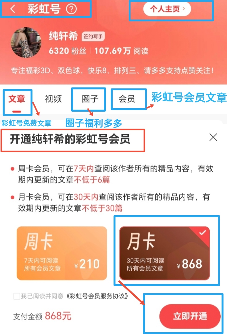 双色球期号,宋凯专家质,合分析,竞彩网,中国竞彩网,竞彩足球,竞彩网官网,竞彩足球赛果