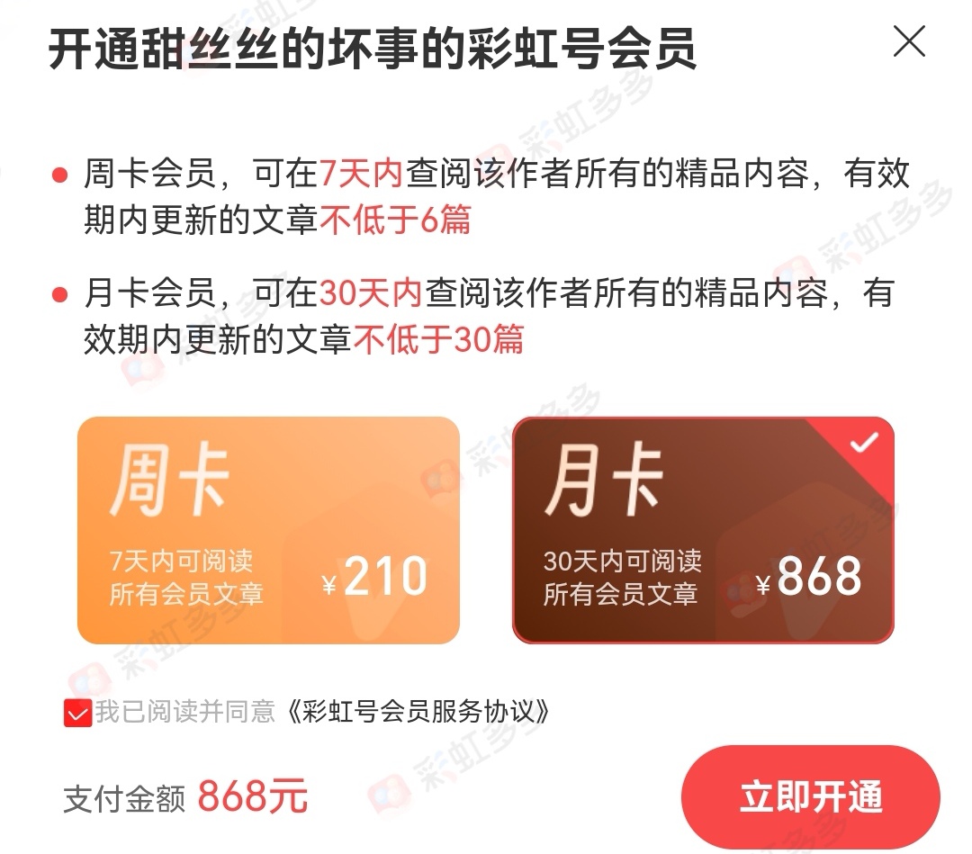 期广楚快乐,单注推荐分,竞彩网,竞彩网,中国竞彩网,竞彩足球,竞彩网官网,竞彩足球赛果