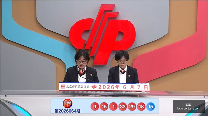 年排列,攻略,精准向钱一,竞彩网官网,竞彩网投注,足球博彩,赛事预测,彩票信息,竞彩平台,首页登录,最新资讯
