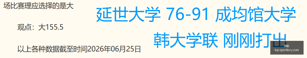杜锋下课真,相曝光,压力山大队,竞彩网官网,竞彩网投注,足球博彩,赛事预测,彩票信息,竞彩平台,首页登录,最新资讯