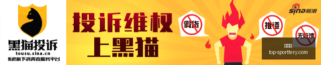 东契奇遭致,命一步过,凯斯勒护筐,竞彩网官网,竞彩网投注,足球博彩,赛事预测,彩票信息,竞彩平台,首页登录,最新资讯