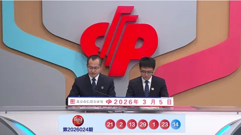 【双色球奇遇记】2026015期：揭秘高手精选龙凤之选——龙头02，凤尾07，好运随行！