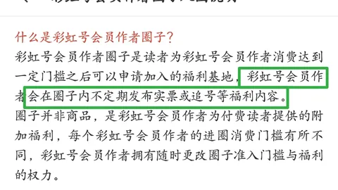 双色球26030期专家凤尾二码推荐，预测精准可鉴