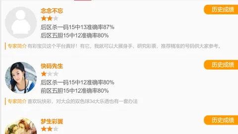 体彩排列三2026060期专家推荐号码分析及杀号定胆