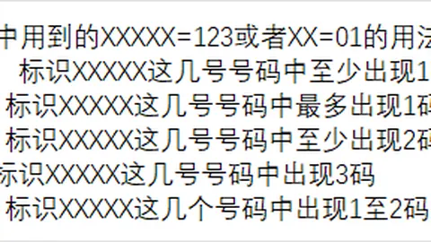 双色球2026023期开奖结果回顾及查询