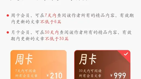 贝贝托3D第2026065期推荐：分析和值组合成效佳