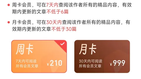 2026029期双色球府欣悦专家杀号定码预测