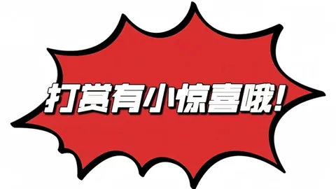 26023期7星彩钟吾专家质合分析推荐汇总