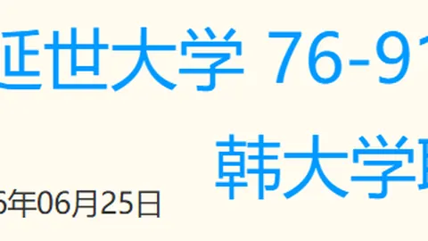 杜锋下课真相曝光：压力山大队内5将迎新生，苏群深度分析