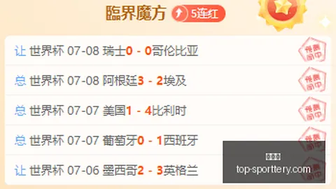 切尔西官宣足球博彩：亚特兰大后卫帕莱斯特拉加盟，转会费突破5500万欧元大关终极指南转会内幕