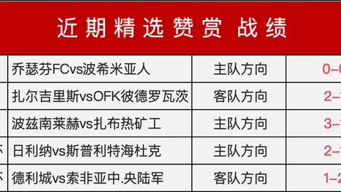 双色球头奖井喷7注801万，竞彩网官网，分落5地，奖池余额高达802亿，速来围观