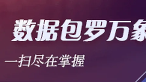 曼联粉丝狂喷球员，竞彩网投注，拒签名，弗莱彻强势回应引热议